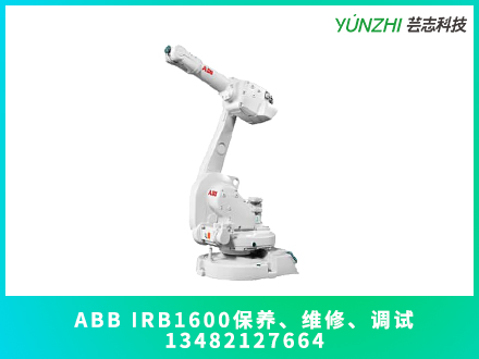 ABB IRB1600機(jī)器人更換減速機(jī)怎么收費？(圖1)